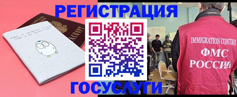 найти адрес прописки в Десногорске